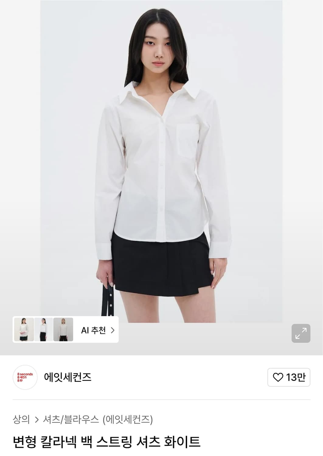 (새상품) 에잇세컨즈 변형 칼라넥 백 스트링 셔츠 화이트 S 상품이미지2