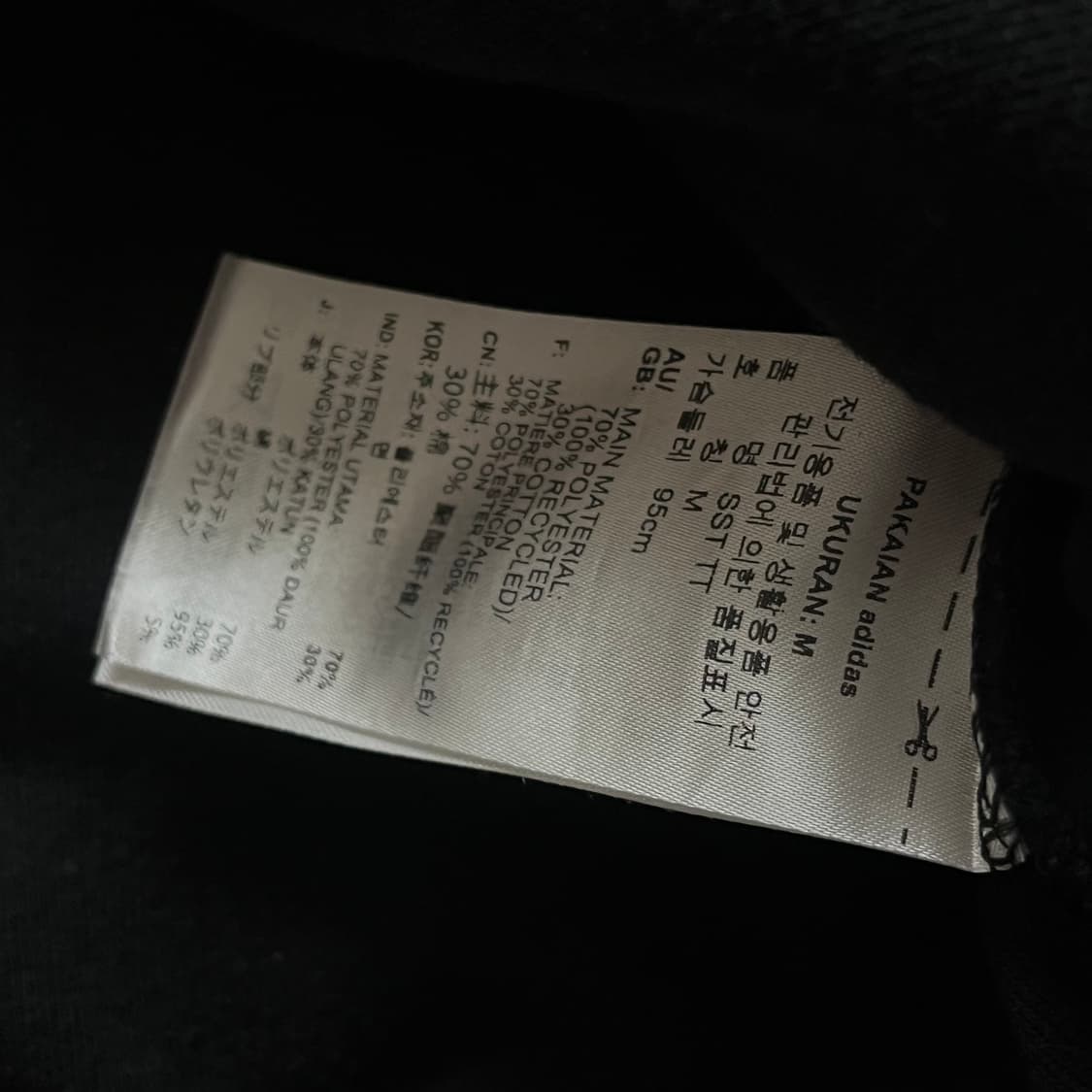 아디다스 신형 유로파 트랙탑 져지 상품이미지5