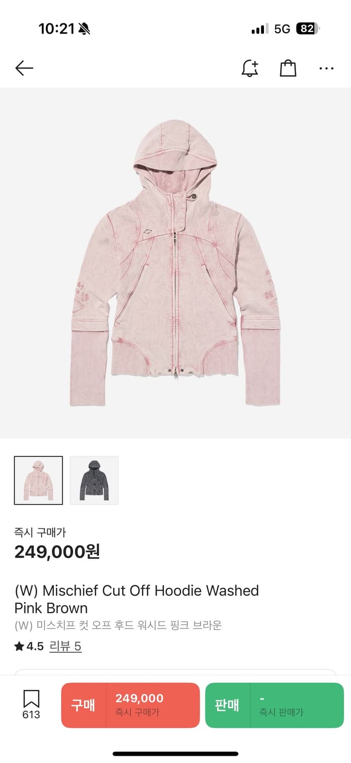 Mischief Cut Off Hoodie Washed Pink Brow 상품이미지1