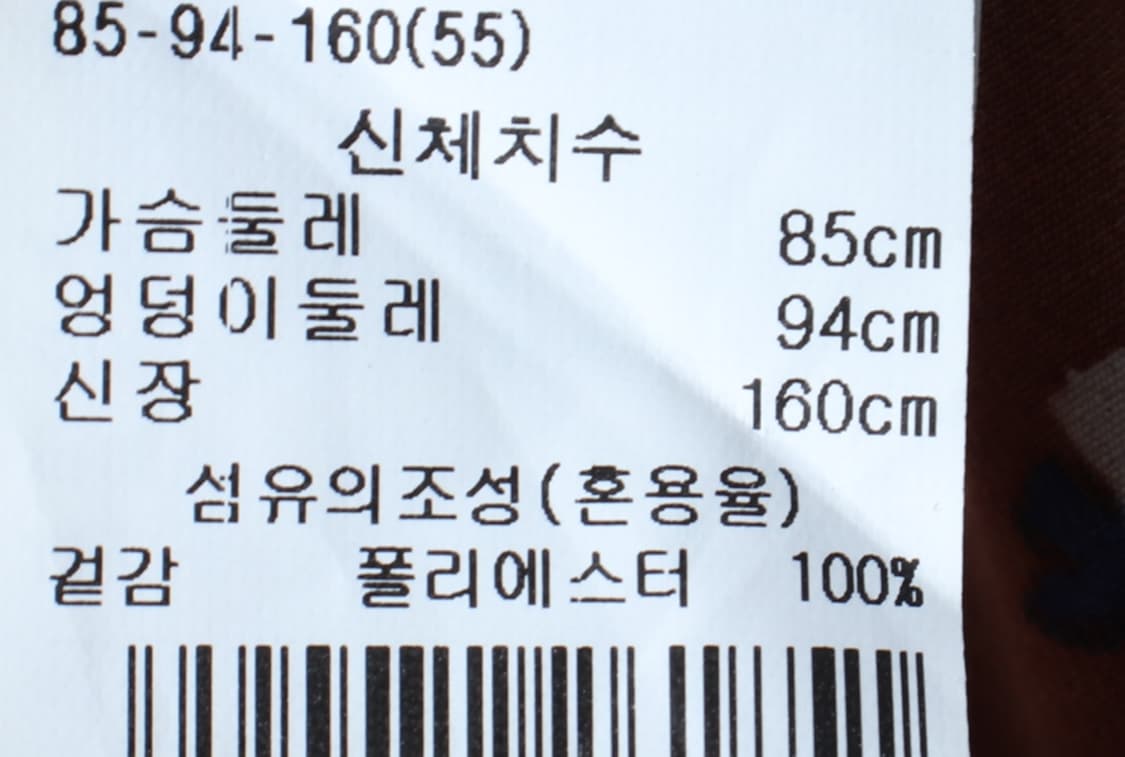 W(S-M) 지컷 셔츠 남방 블라우스 패턴 브라운-H33222 상품이미지6