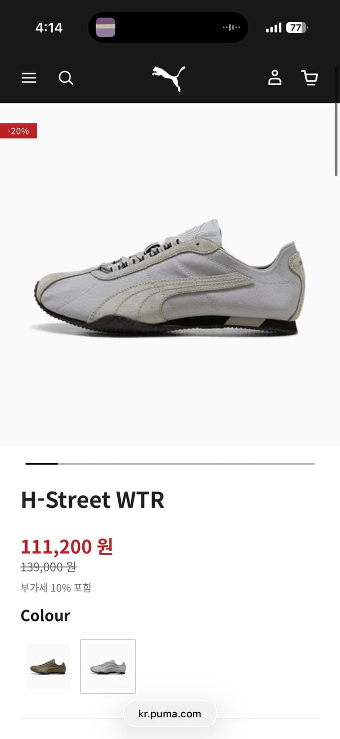 푸마 H street wtr 상품이미지4