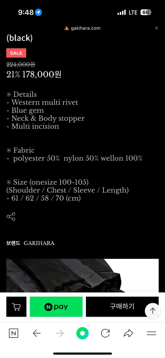 가키하라 패딩 상품이미지4