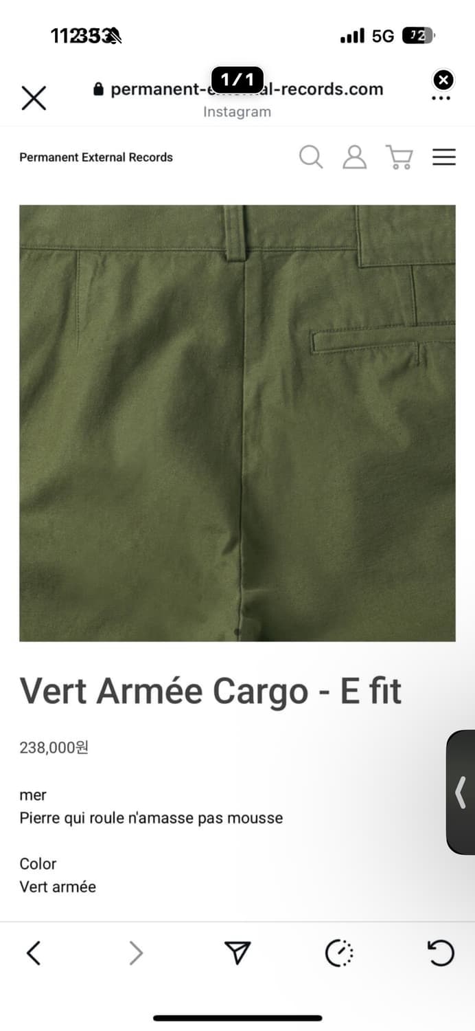 (구매) mer 카고 32 구매합니다 상품이미지1