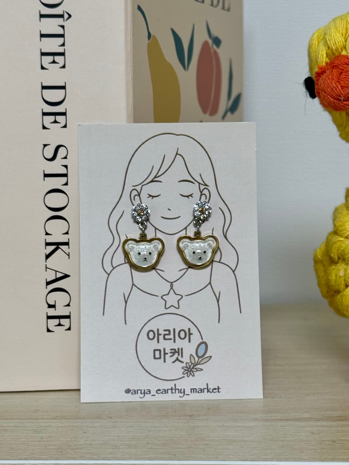 난 여전히 테디베어를 사랑해🧸🌼 테디베어 귀걸이🐻🤍 상품이미지5