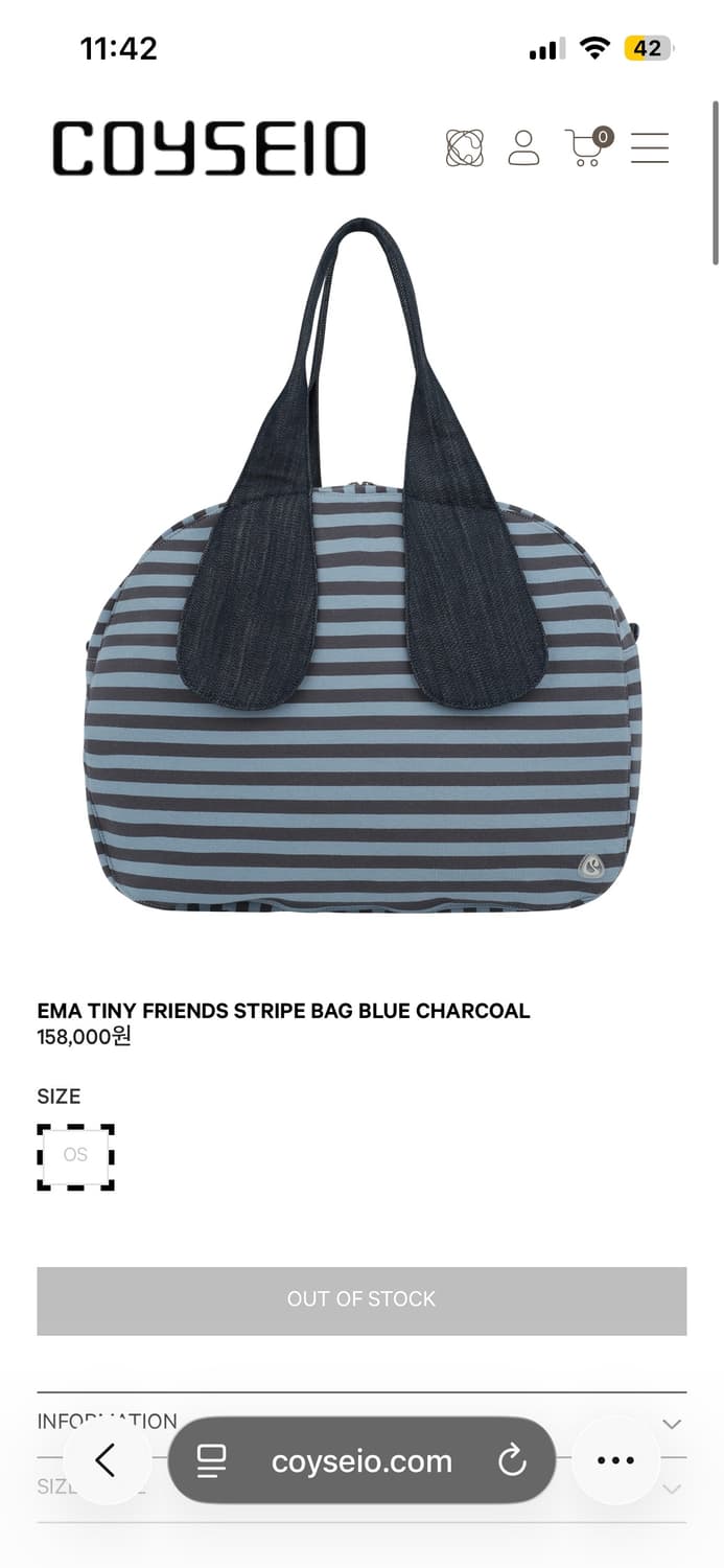 코이세이오 ema tiny friends stripe bag 상품이미지1