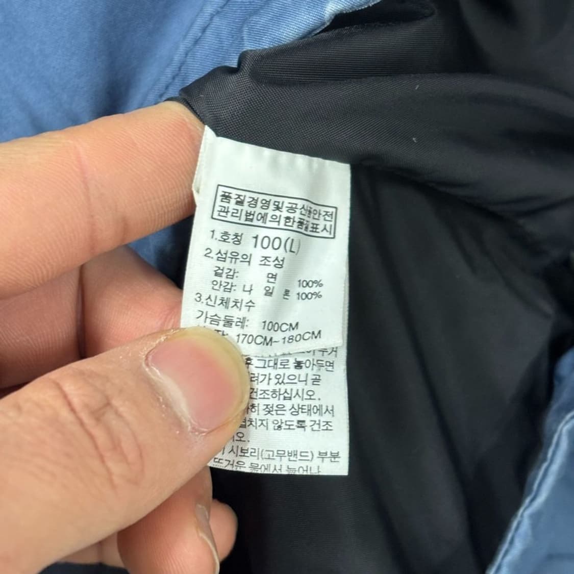 노스페이스 유틸리티 워크 자켓 V0494 상품이미지8