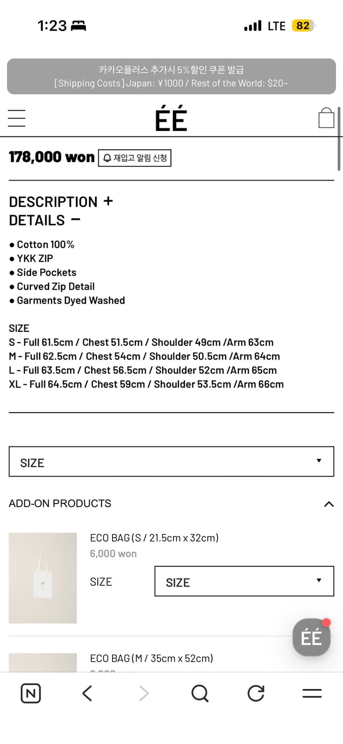 M 누마레 커브드 후드 집업 L 상품이미지2