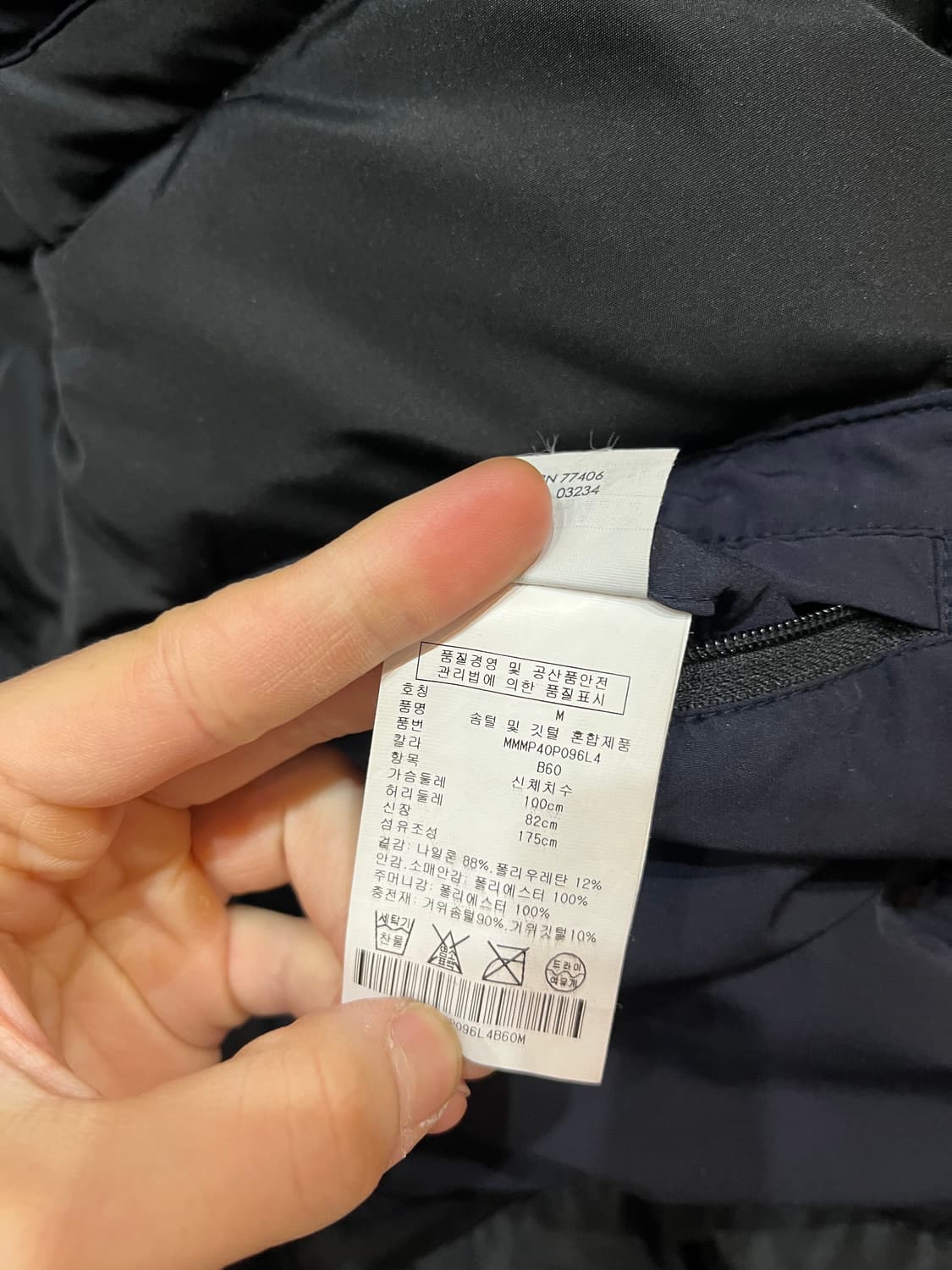 클럽모나코 구스다운 패딩코트 네이비 M 상품이미지8