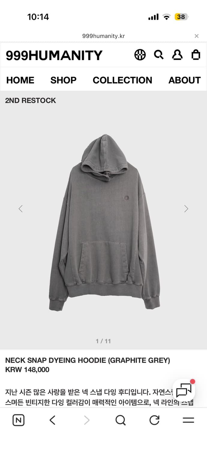 999휴머니티 후드티 상품이미지1