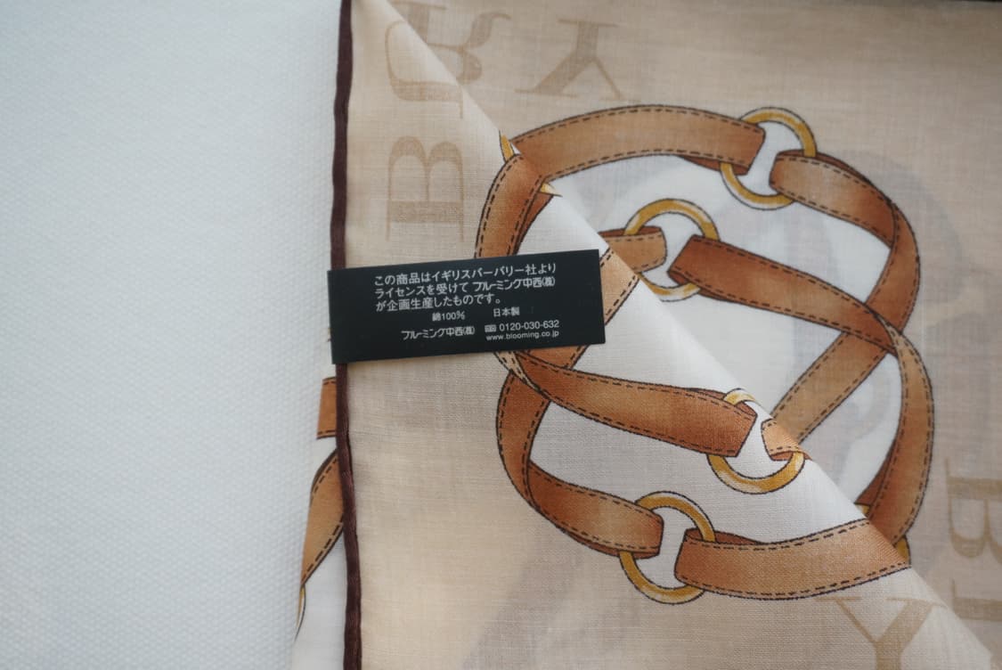 버버리 리본 대형 손수건 상품이미지5