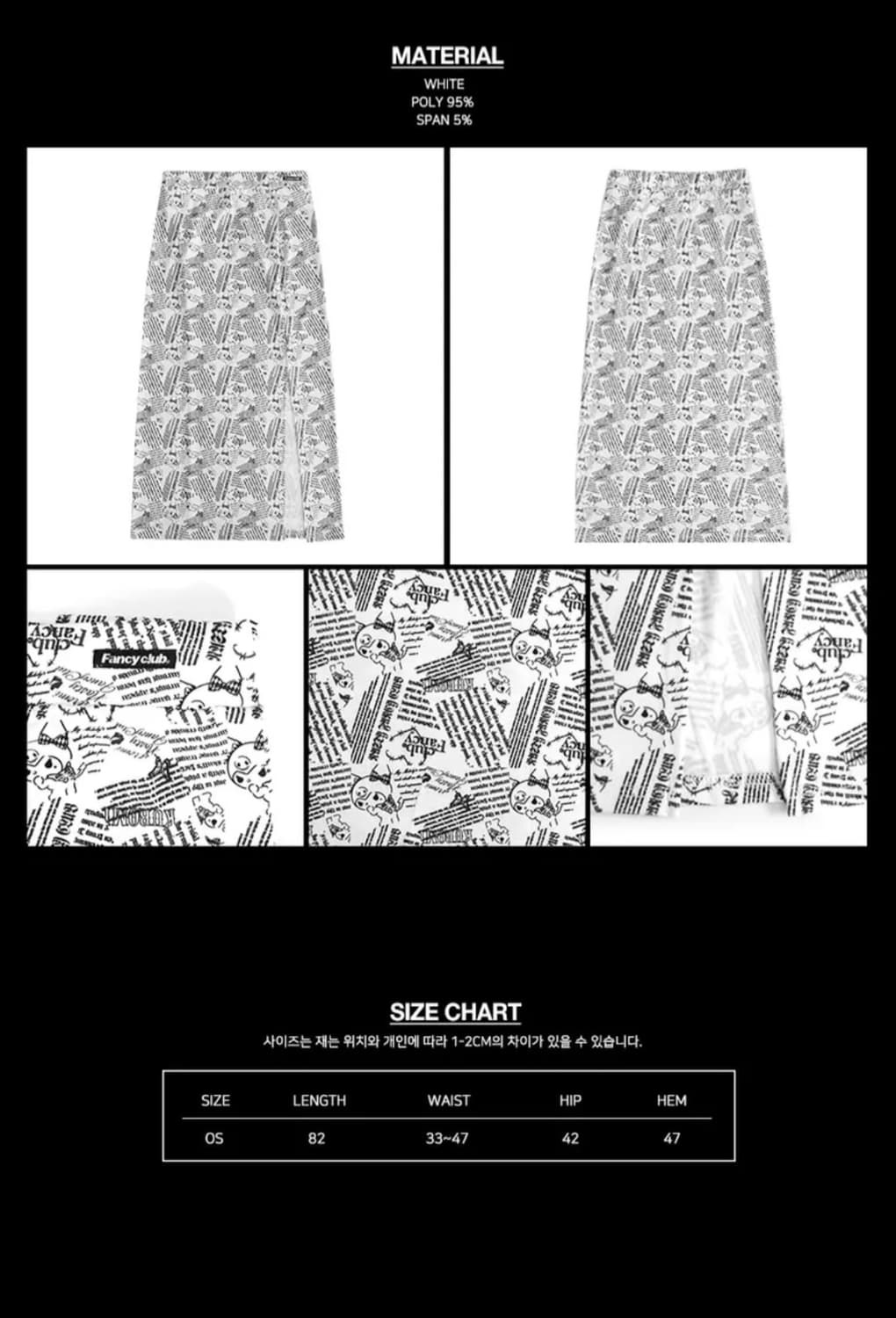 네스티팬시클럽 쿠로미 페이퍼 레터링 슬리브리스 스커트 셋업 상품이미지4
