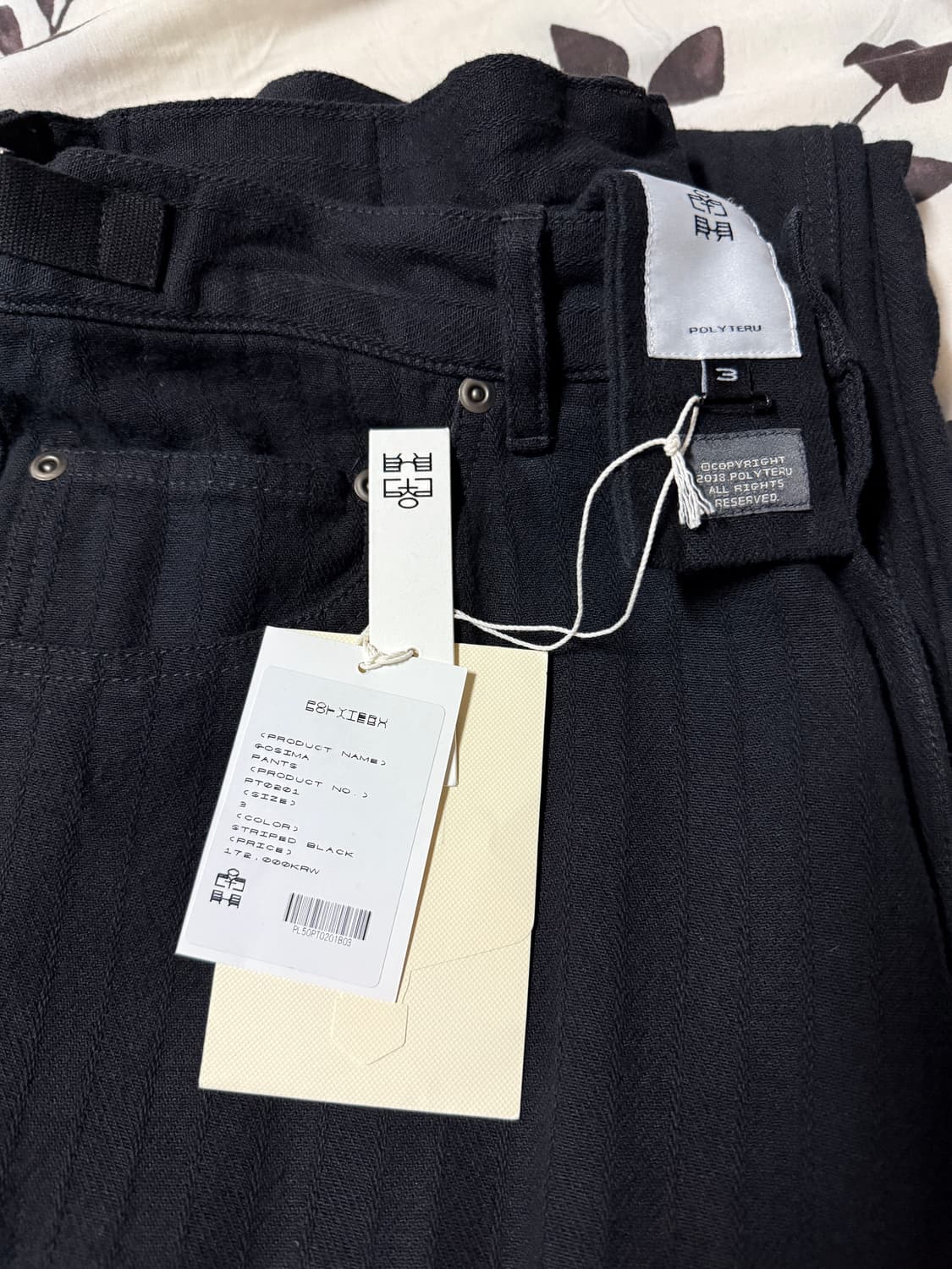 [3] 폴리테루 스트라이프 고시마 팬츠 상품이미지1