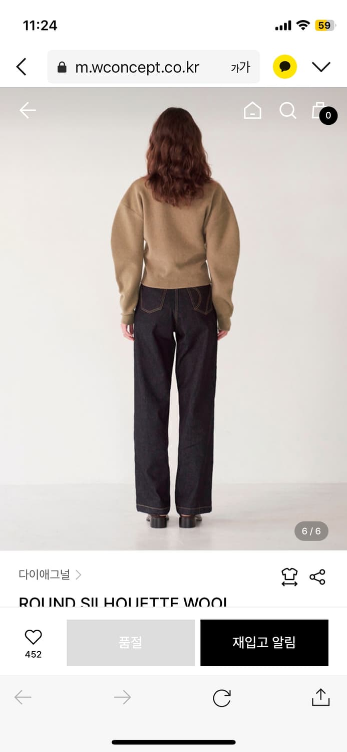 DIAGONAL 다이애그널 라운드 실루엣 울 가디건 카키   상품이미지3