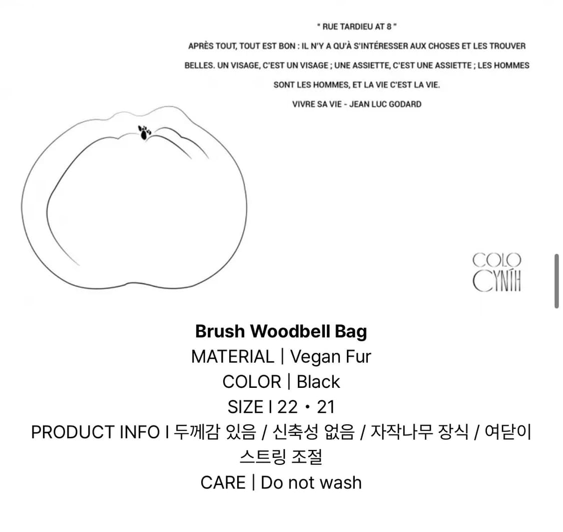 COLOCYNTH) BRUSH WOODENBELL BAG Black 상품이미지5