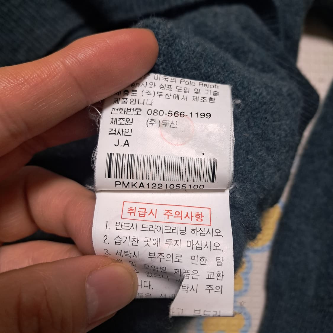 폴로 랄프로렌 램스울 여성니트 66~77 상품이미지8