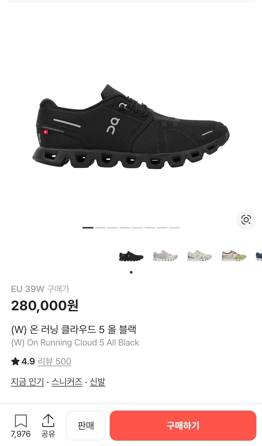 온러닝 클라우드5 올블랙 39사이즈 상품이미지1