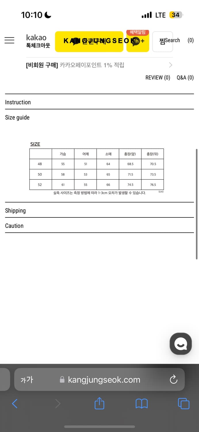 [48] kangjungseok dyed hoodie(red) 상품이미지4