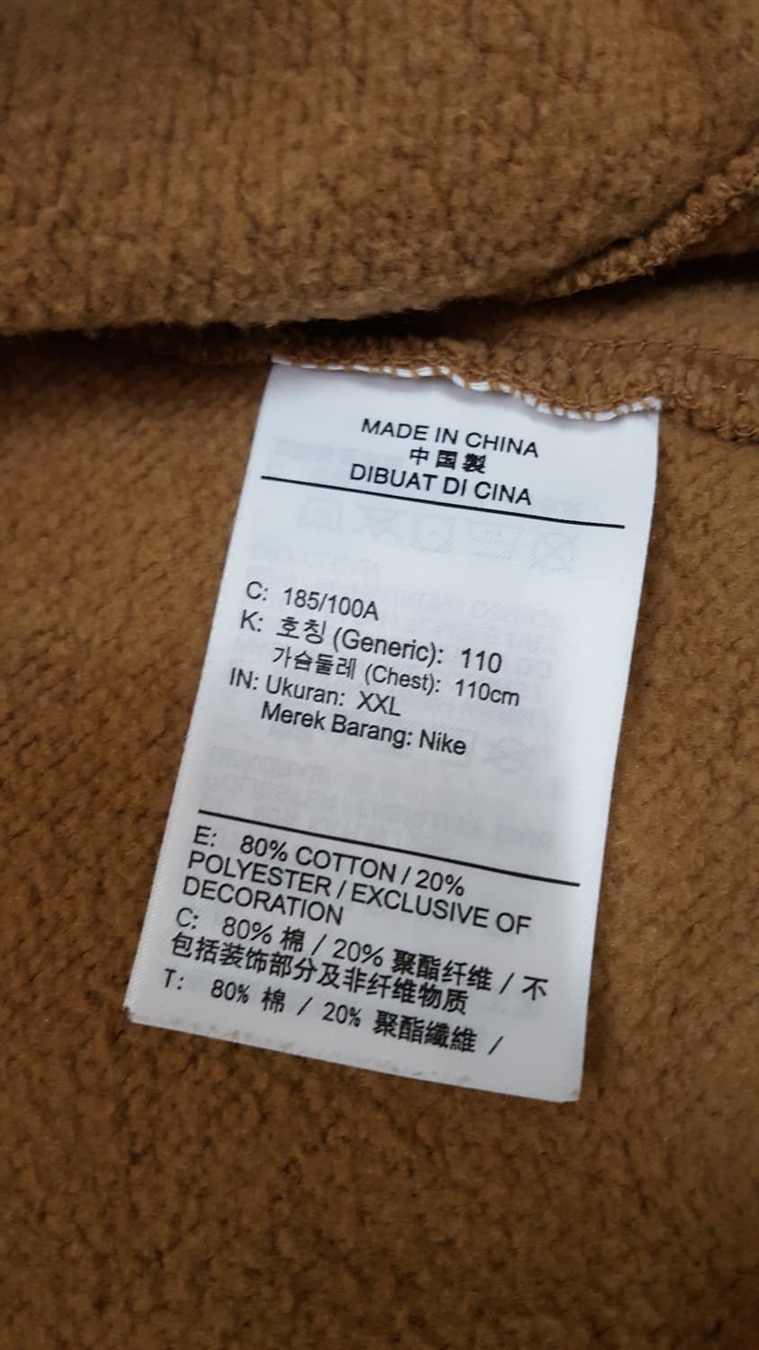 나이키 기모 맨투맨 상품이미지3