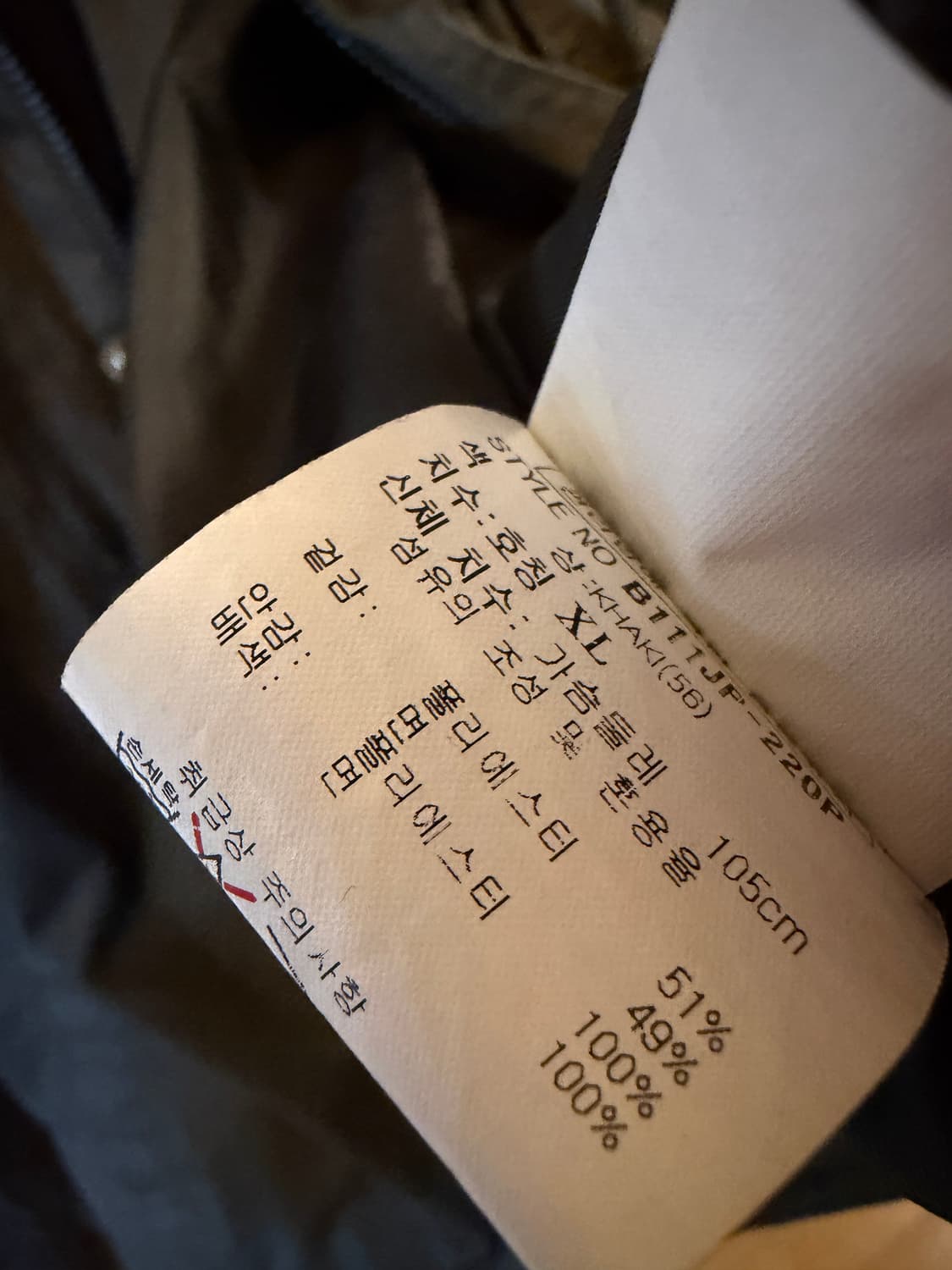 버커루 빈티지 워크 자켓 상품이미지5