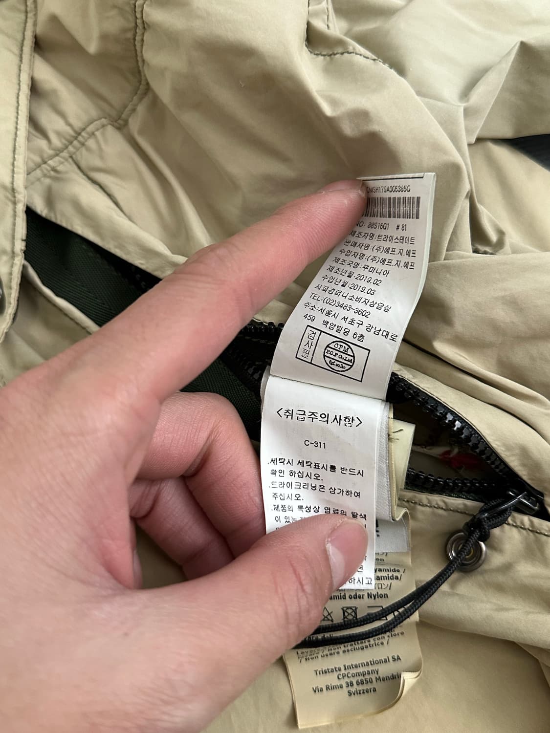 CP컴퍼니 크롬 렌즈 자켓95 상품이미지8