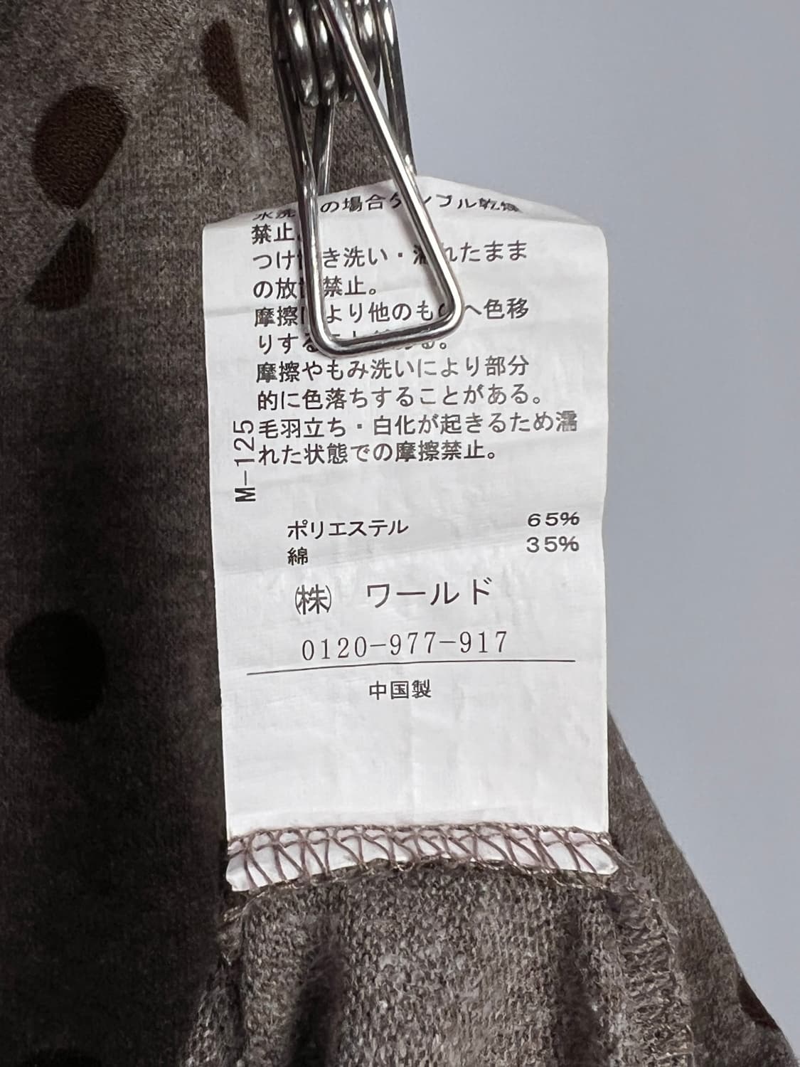 PINK ADOBE 도트 반팔 니트 상품이미지6