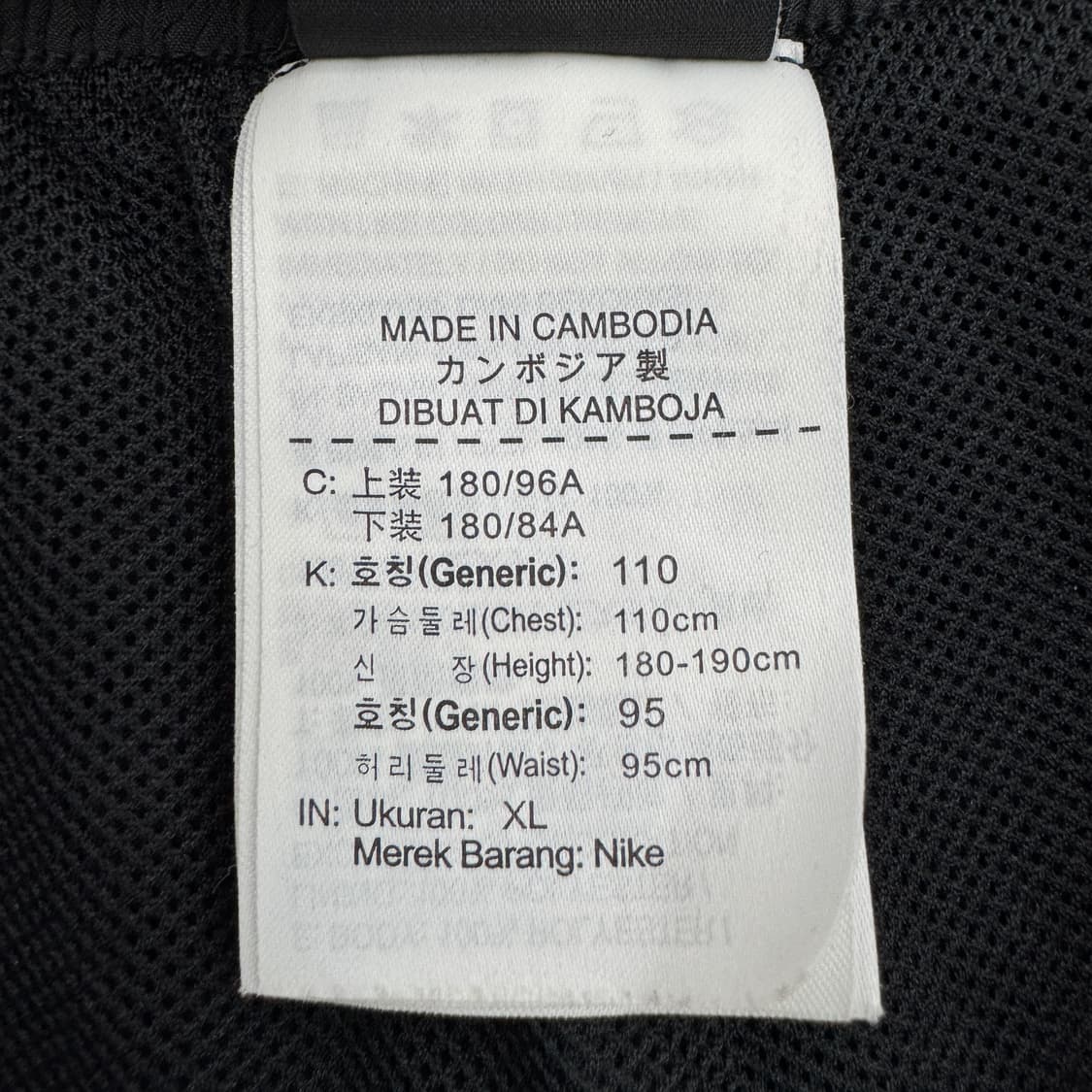 나이키 스우시 올드스쿨 바람막이 트랙팬츠 상품이미지6