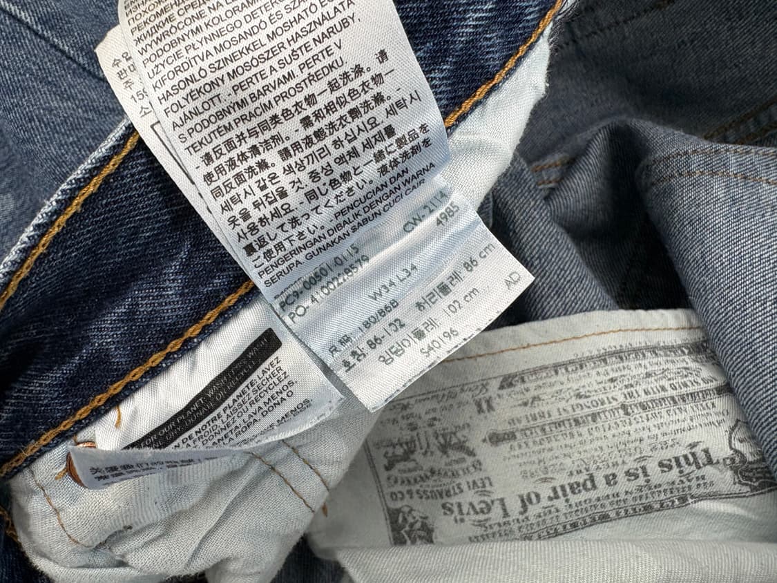 빈티지) 리바이스 501 진청 상품이미지7