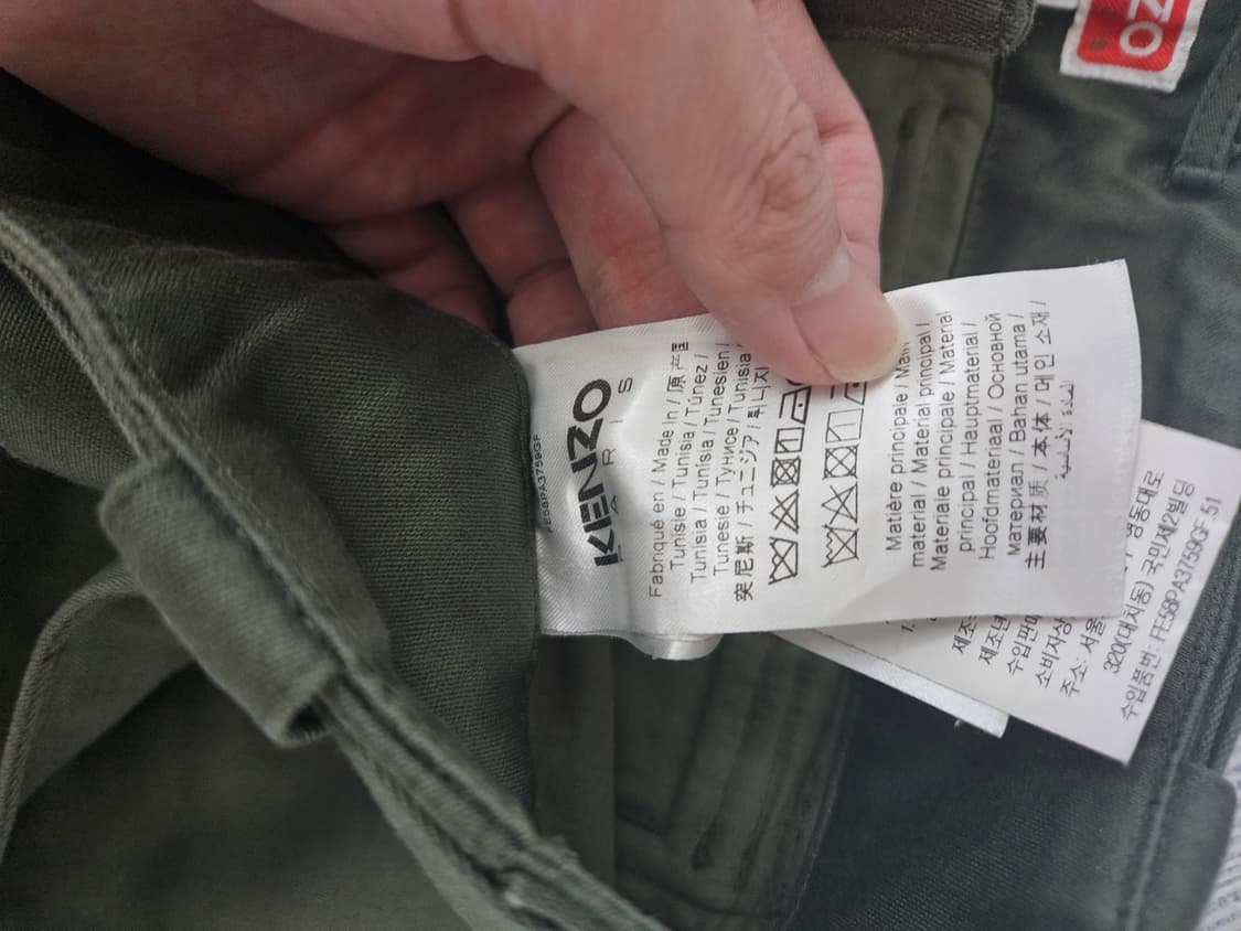 겐조 구르카 팬츠 상품이미지5