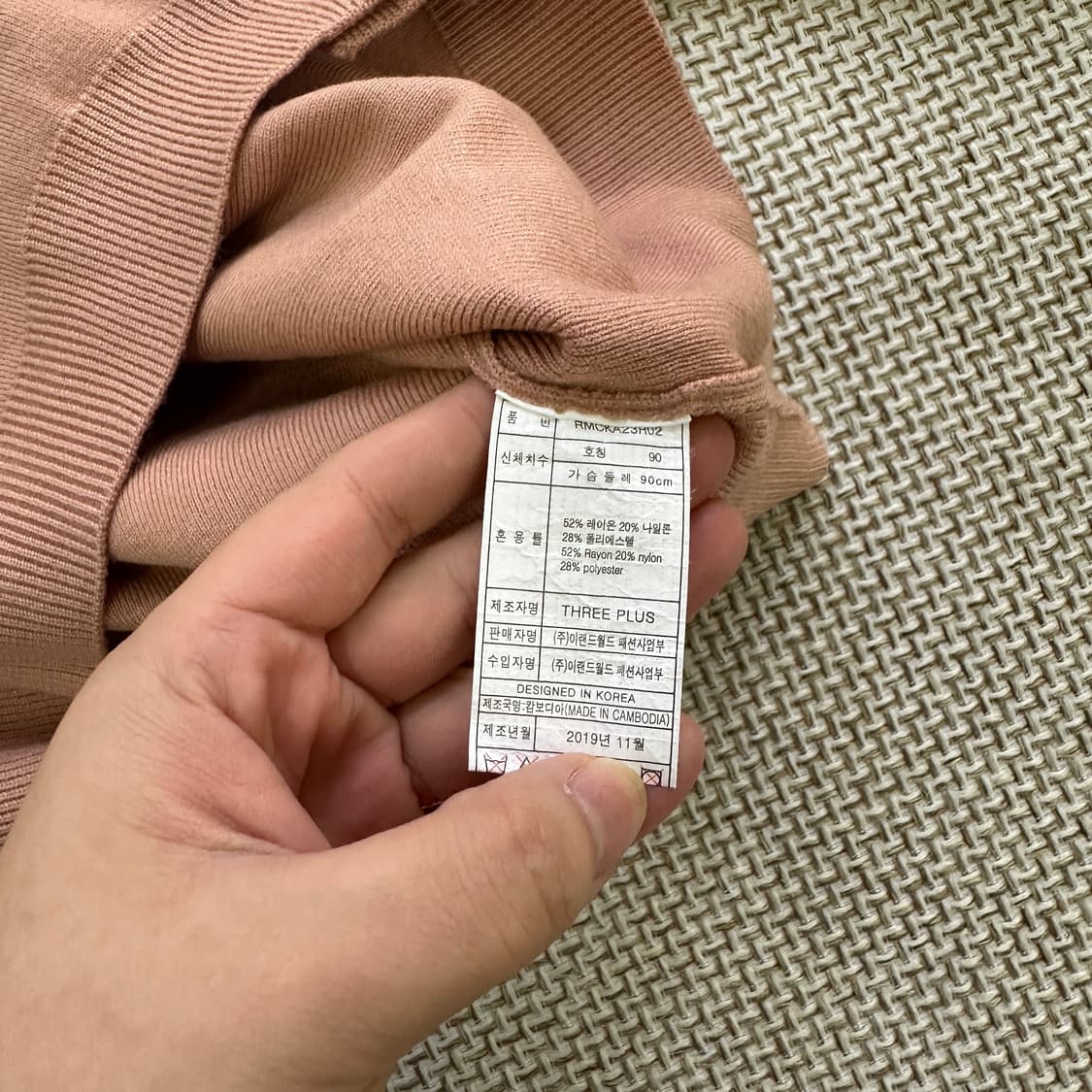 90 로엠 크루넥 핑크 가디건 0507D 상품이미지4