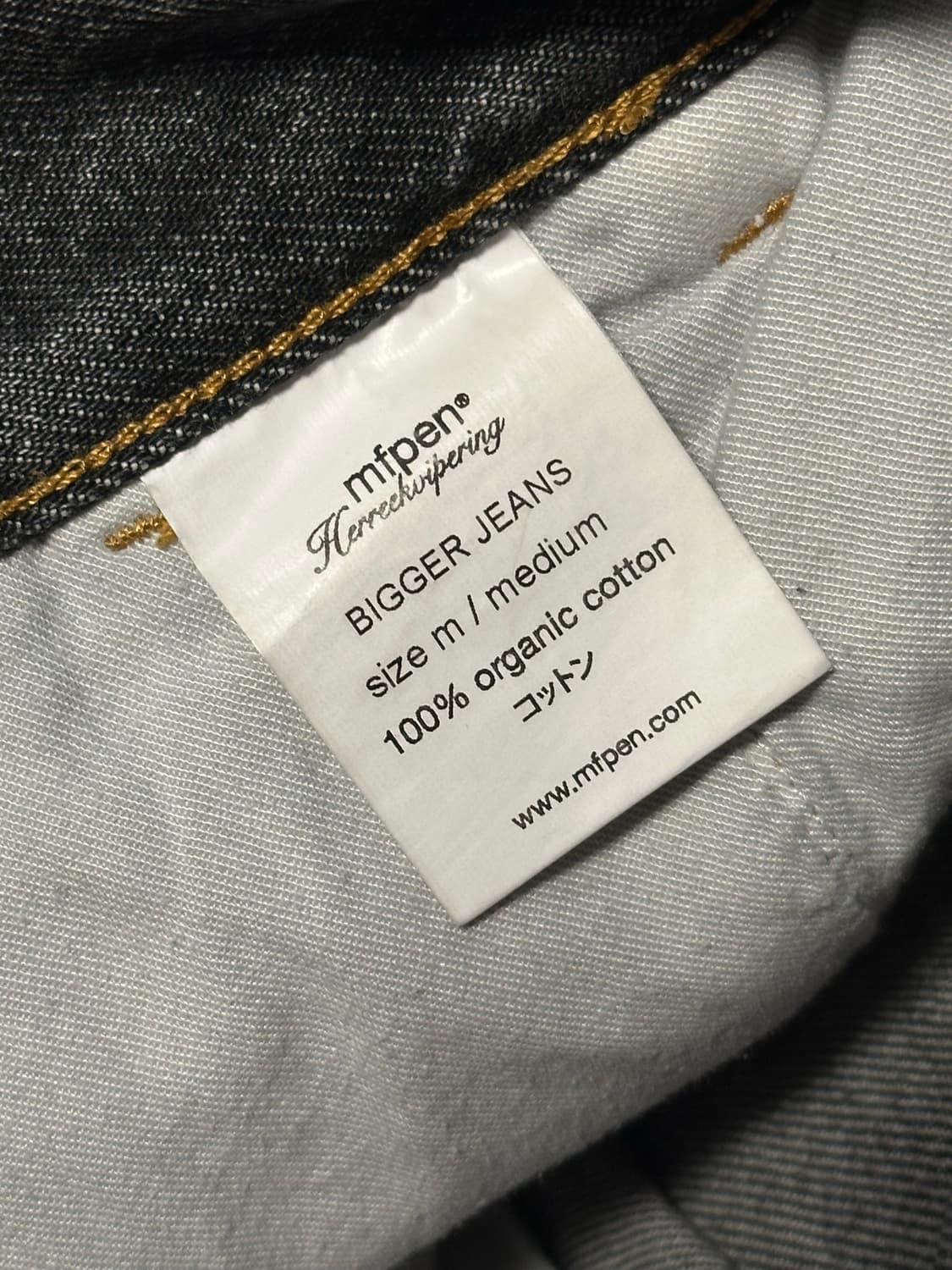 mfpen bigger jeans 상품이미지3