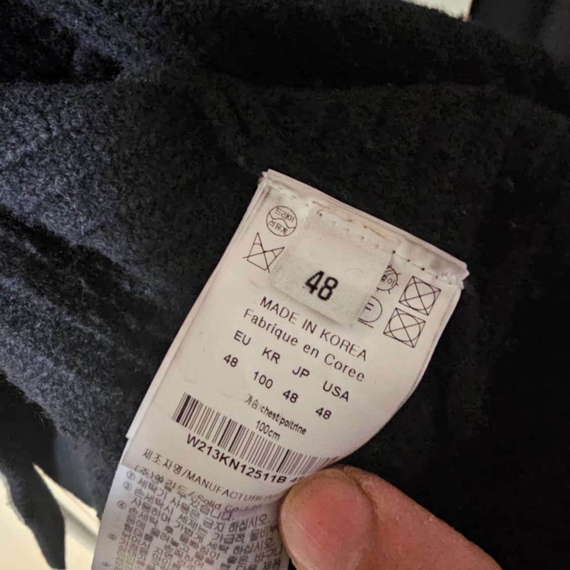 우영미 21fw 빗살 가디건 48 사이즈 상품이미지3