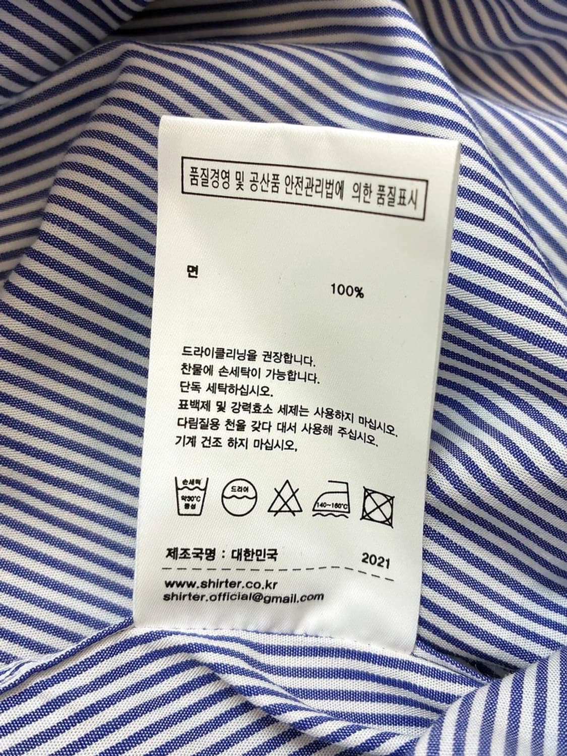 셔터 SHIRTER 21ss 시그니처 스트라이프 반팔 셔츠 PN4963 상품이미지7