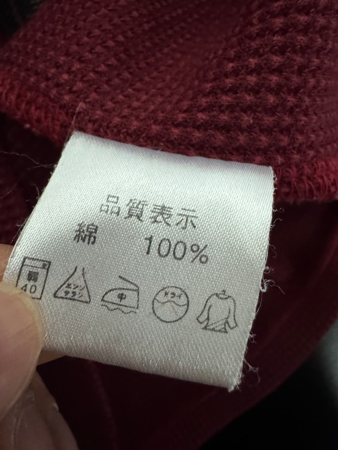 넘버나인 일본빈티지 와플 후드 집업 버건디 상품이미지4