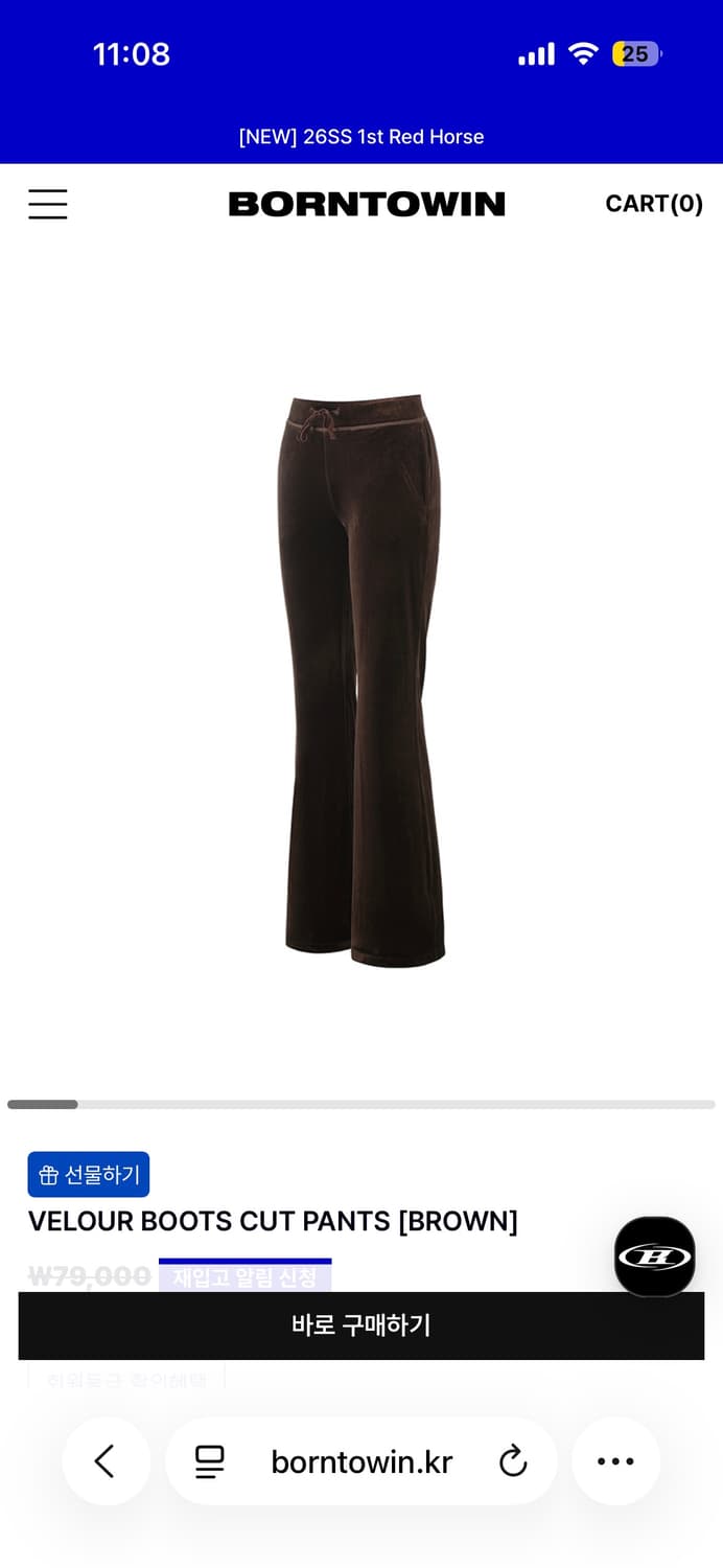 솔로지옥 김민지착용)본투윈 VELOUR SLIM FIT HOODIE세트 상품이미지2