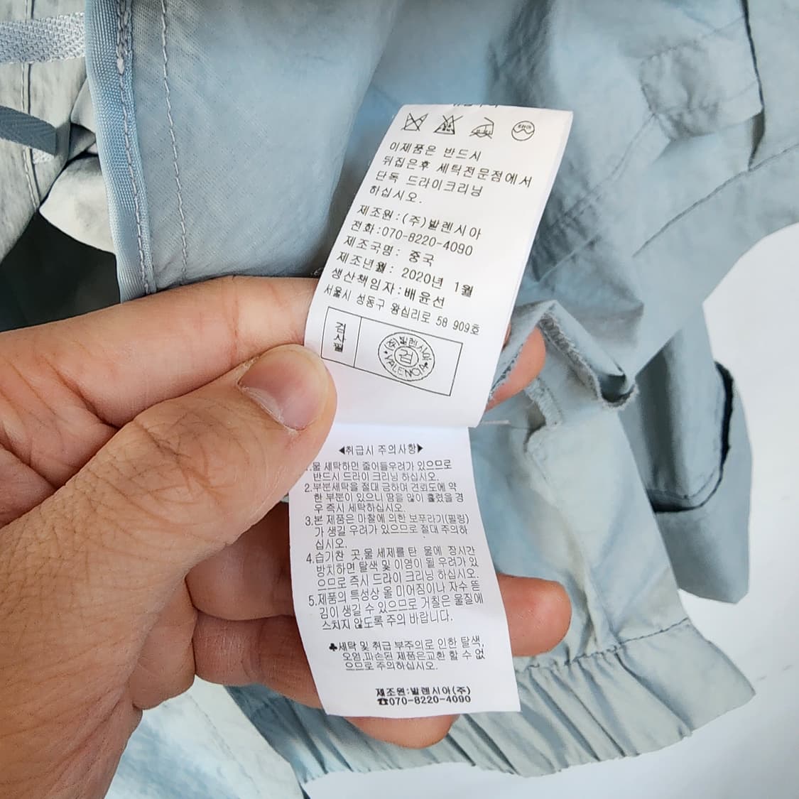  발렌시아 블루종 자켓 상품이미지8