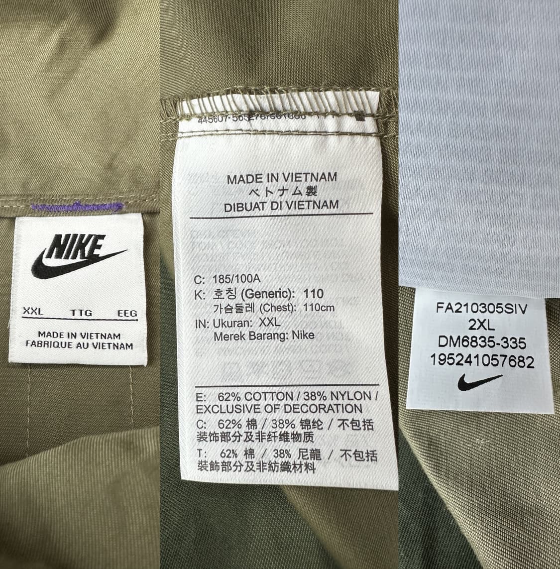 나이키 올리브그린 우븐 아노락 바람막이 2XL 상품이미지9