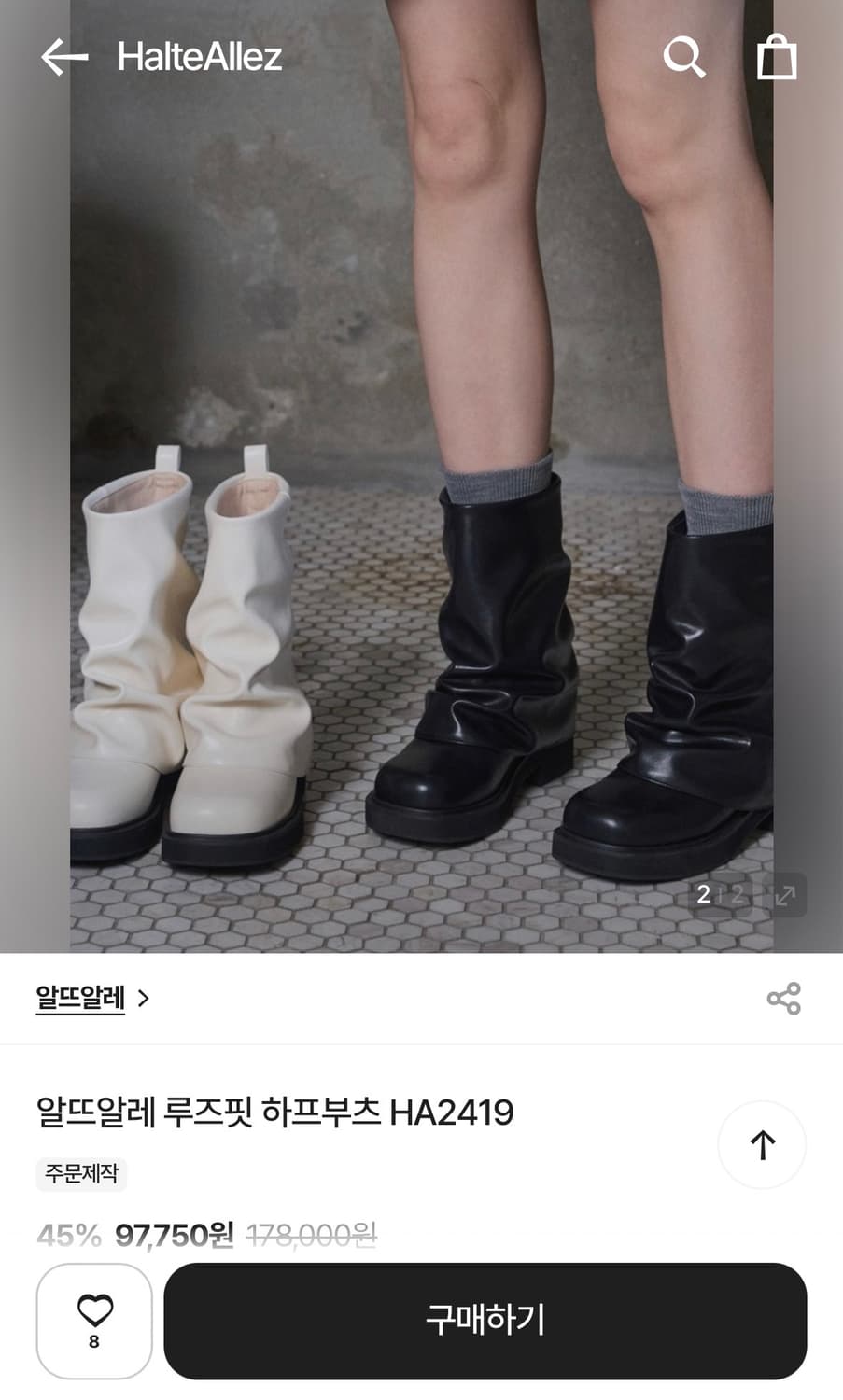 (새상품) 알뜨알레 부츠 / 주름 앵클부츠 250 / 알뜨알레 250 상품이미지2