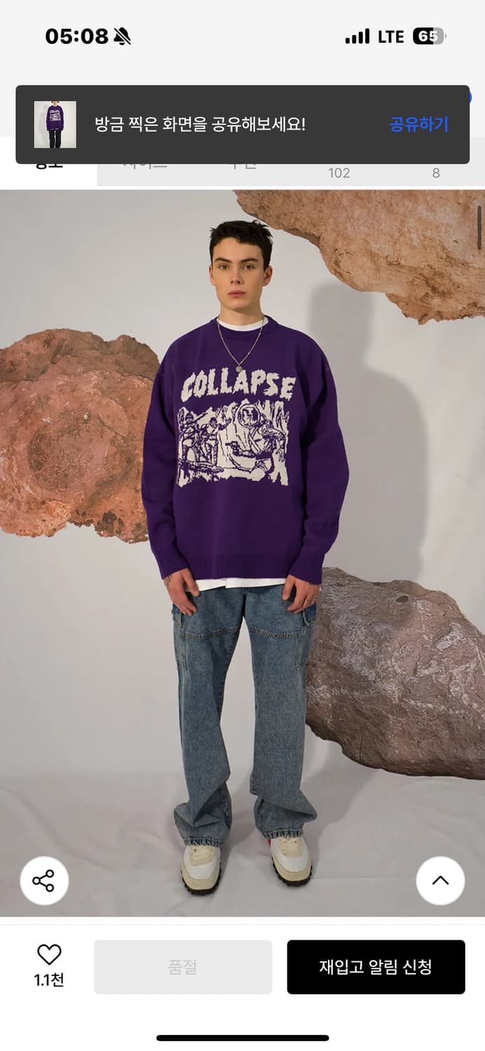 메인부스 니트 L 상품이미지3