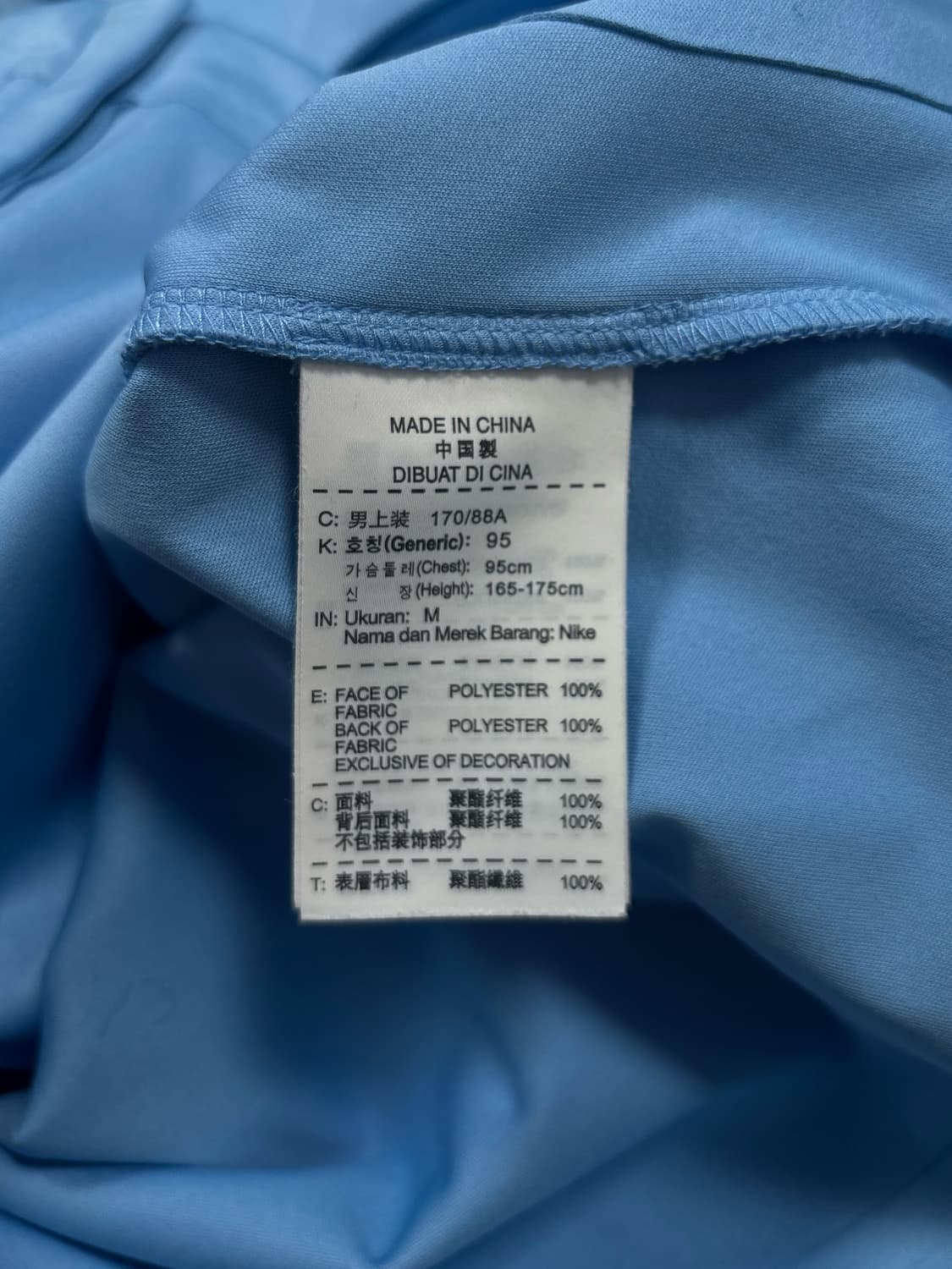 나이키 맨체스터 시티 13-14 트랙탑 집업 자켓 상품이미지9