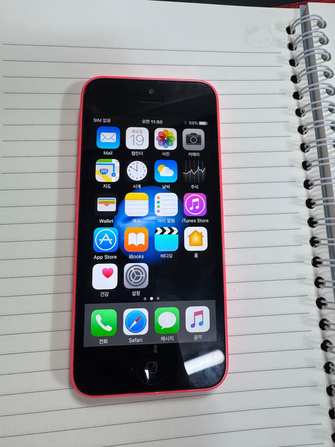 아이폰5c 핑크 16G 상품이미지7
