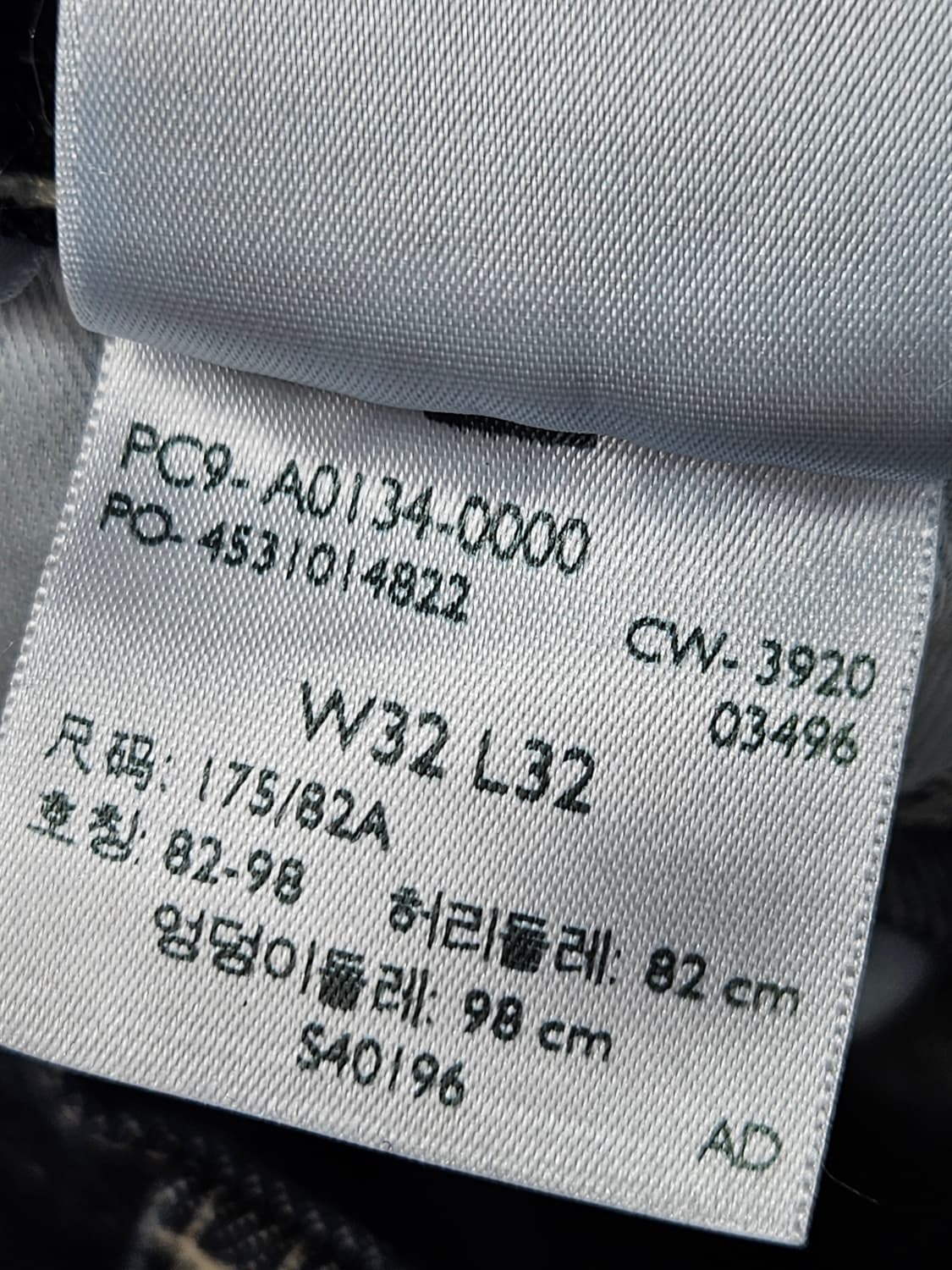 리바이스 레드 스테이루즈 유틸리티진 32x32 상품이미지5