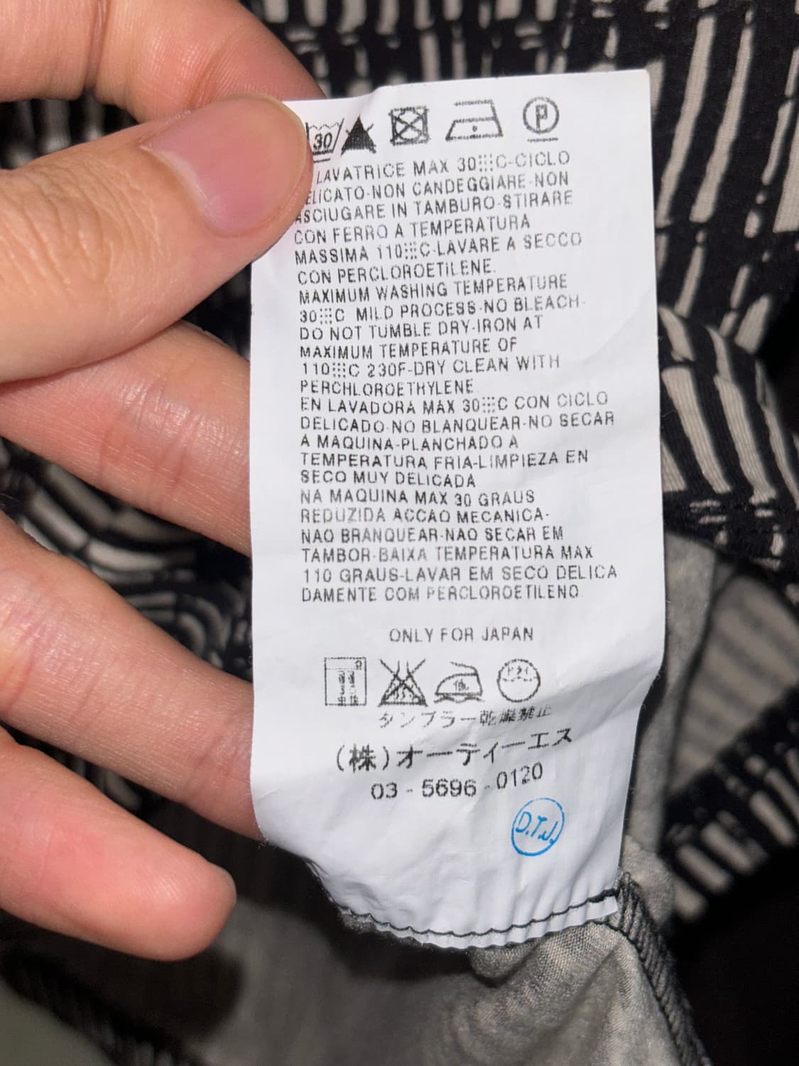 막스마라 위켄드 롱슬리브 상품이미지4