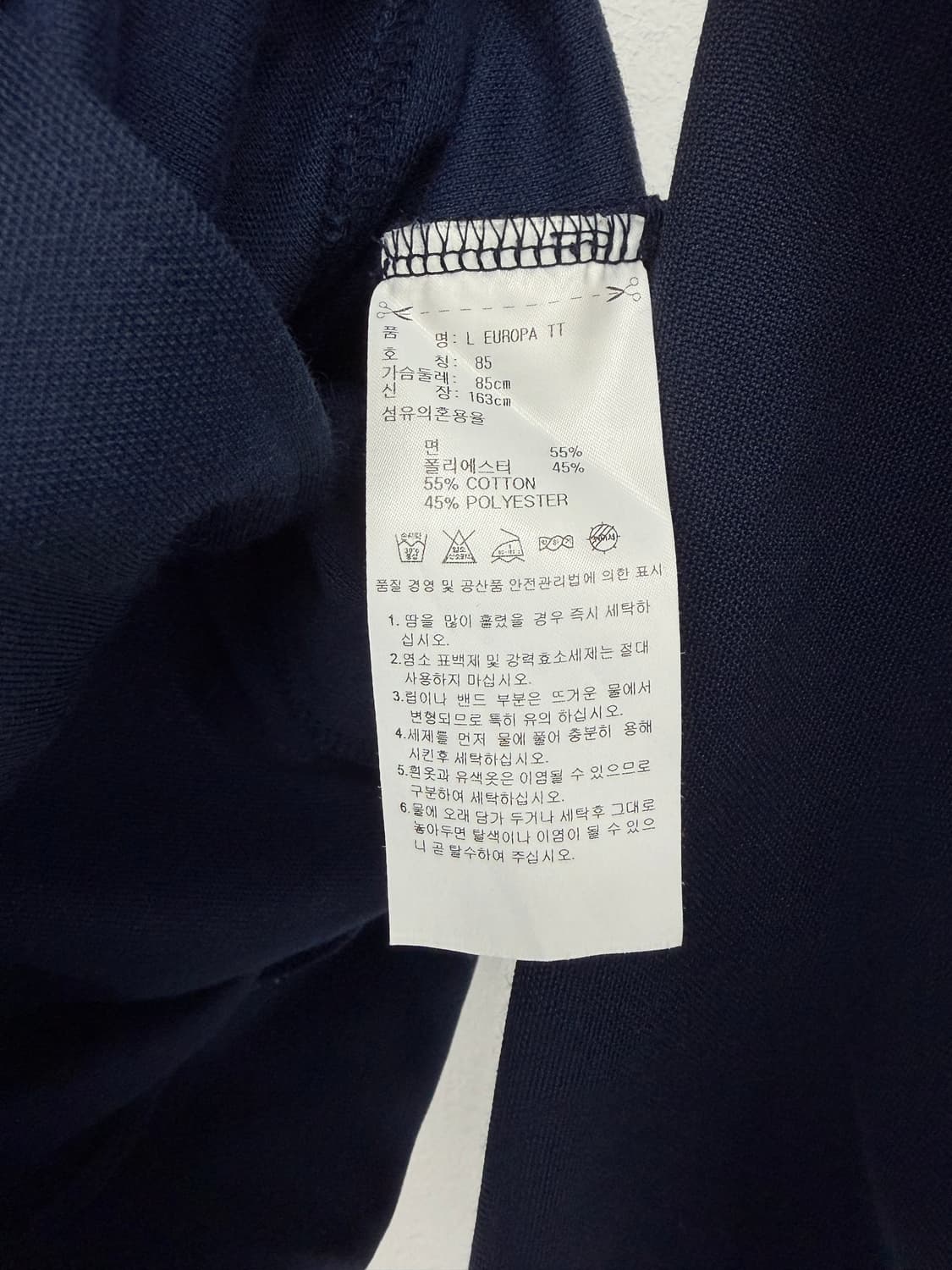 아디다스 트랙 자켓 상품이미지5