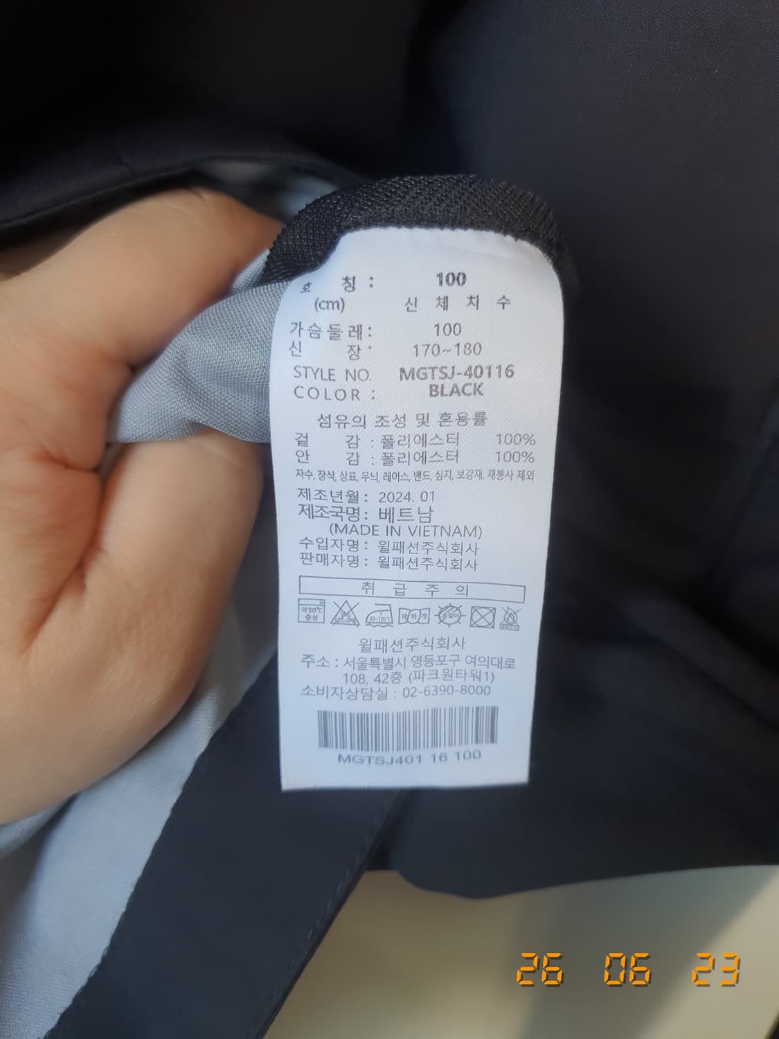 밀레 골프 후드 바람막이 100 블랙 상품이미지6
