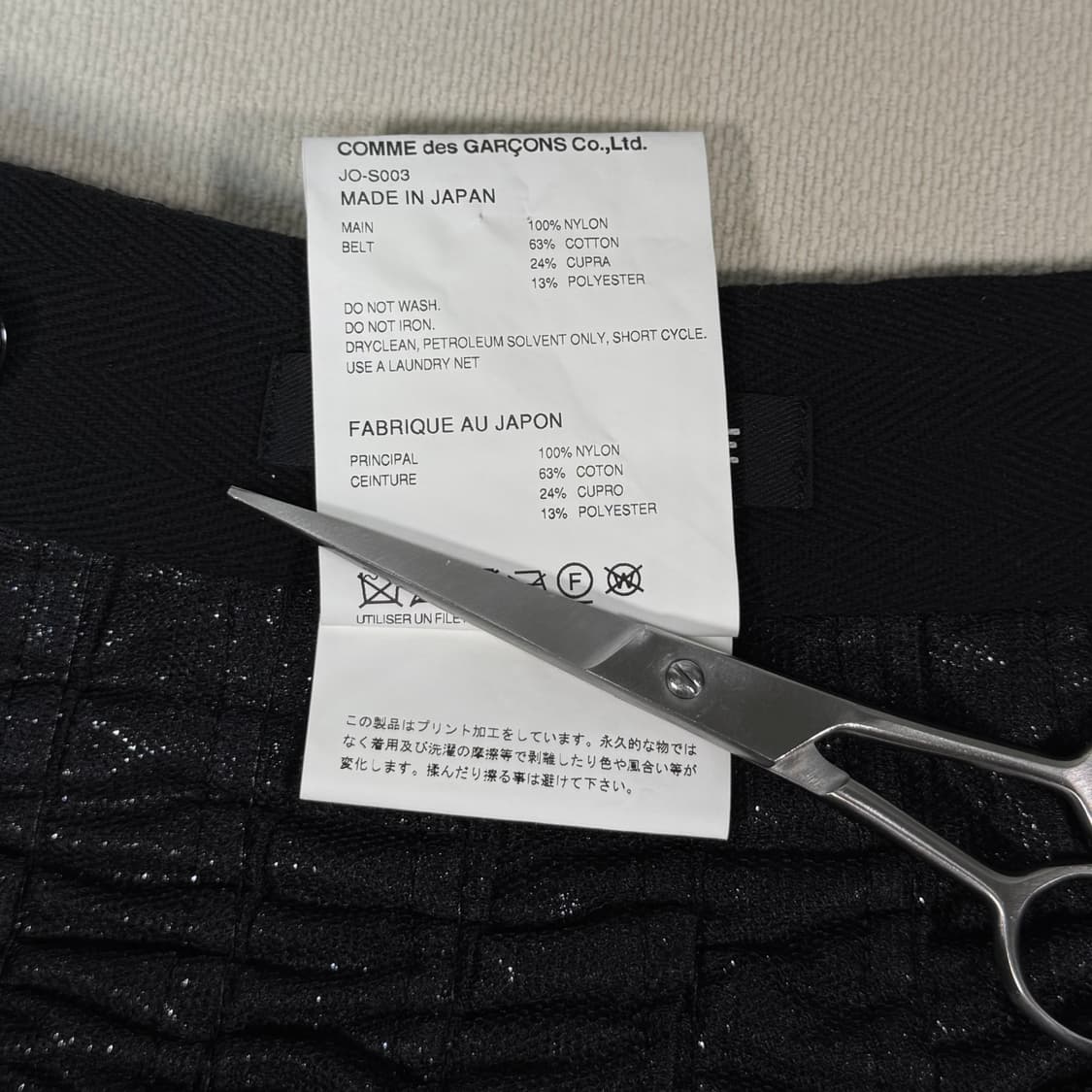 25SS Belted Pleated Black Skirt 상품이미지7