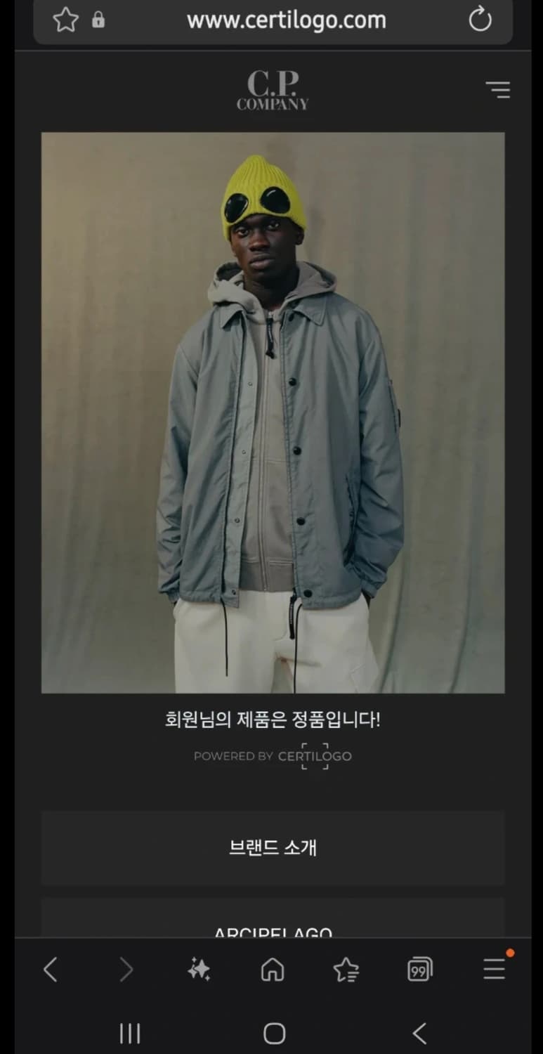 cp컴퍼니 고글 비니 블랙 상품이미지5