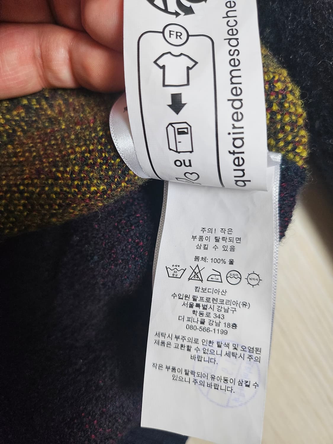 랄프로렌 아가일 패턴 가디건 키즈 상품이미지6