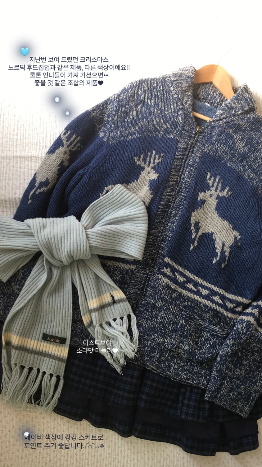 노르딕 집업 상품이미지1