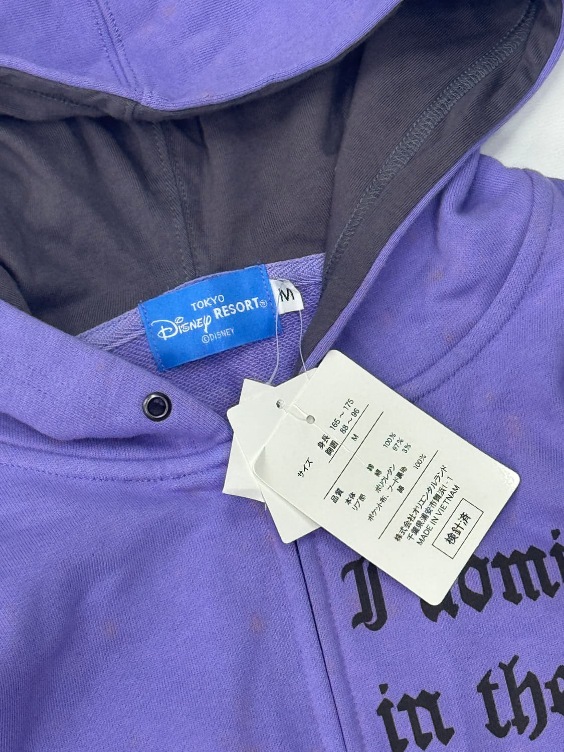 재팬 디즈니 정품 우슬라 레터링 프린팅 퍼플 후드집업 괴짜룩(새제품) 상품이미지4