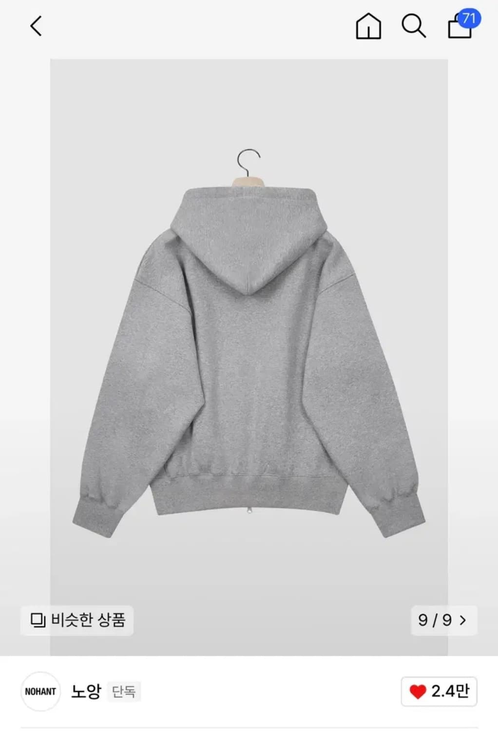 노앙 후드집업 s 상품이미지2